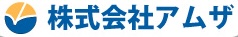 アムザ