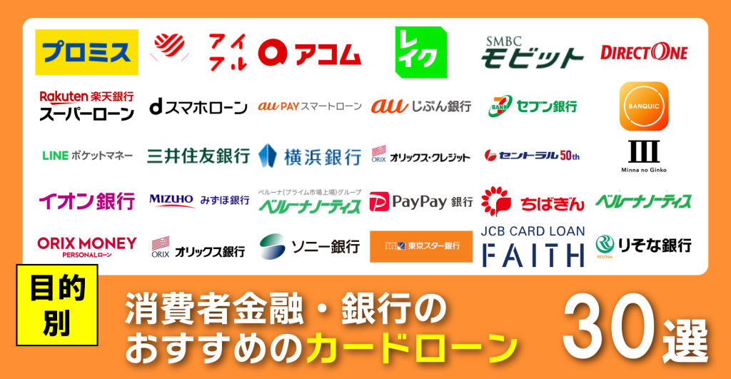 記事サムネイル