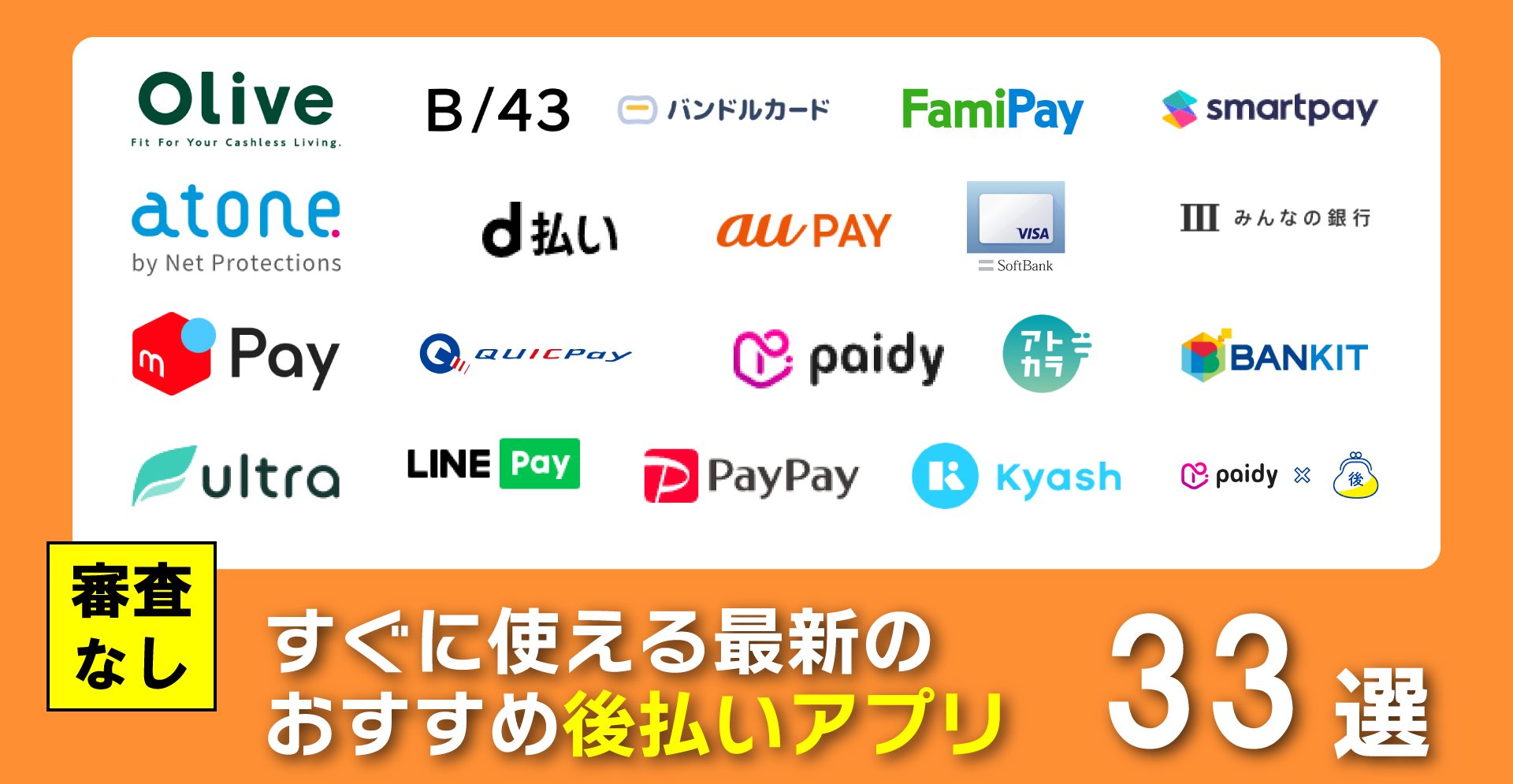 記事サムネイル