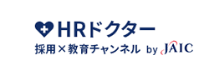 HRドクター