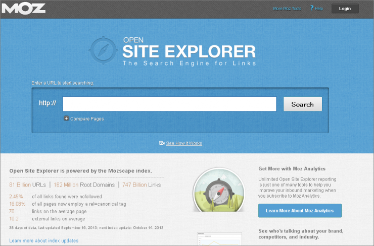 Open Site Explorerの登録・使い方