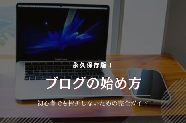 株式会社イードの「webcode」でサクラサクラボSEOツールをご紹介いただきました！