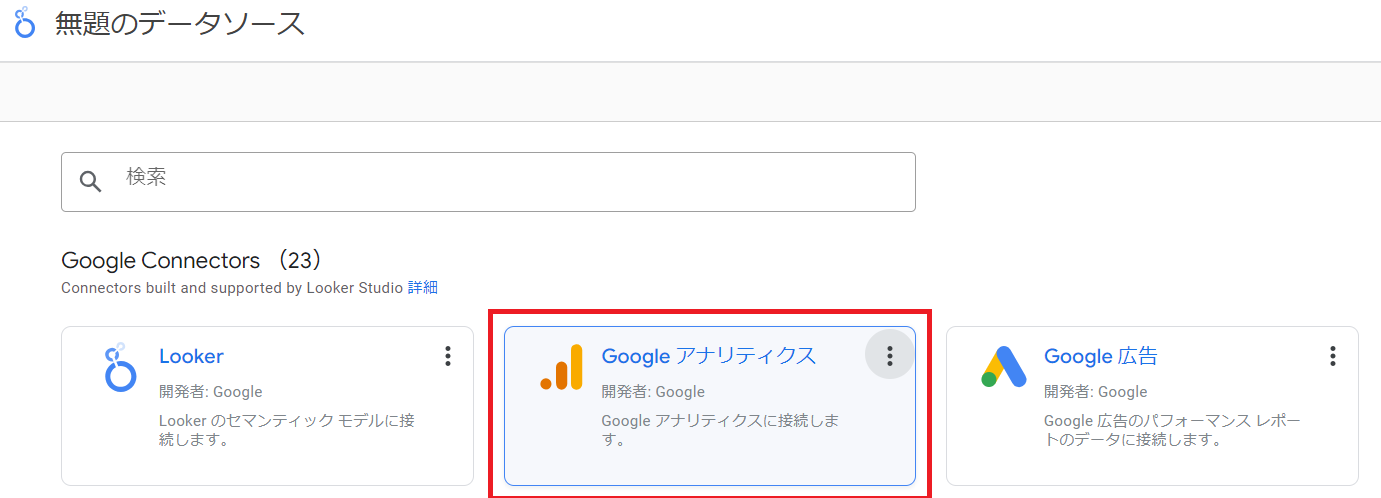 STEP2 