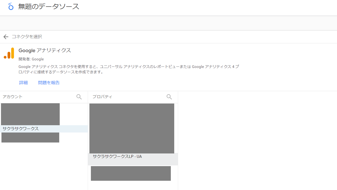 STEP3