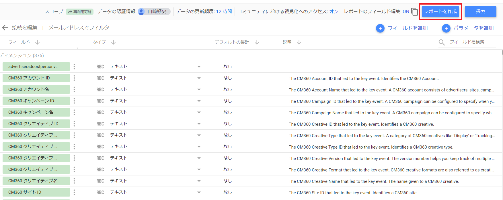 STEP4
