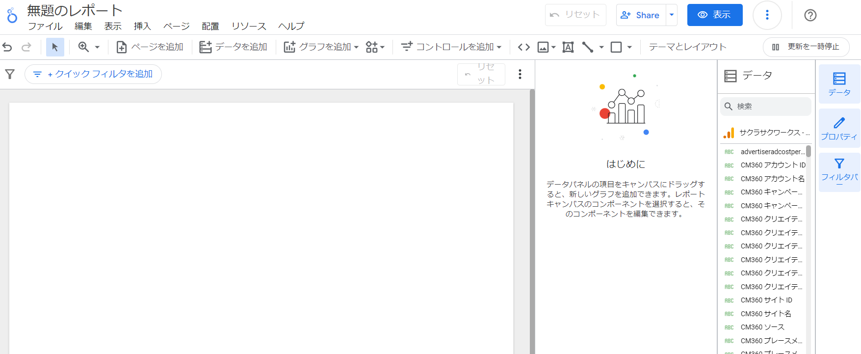STEP5