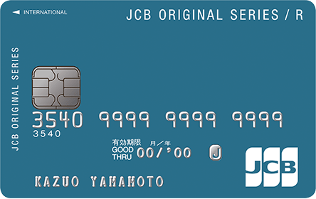 JCB CARD R