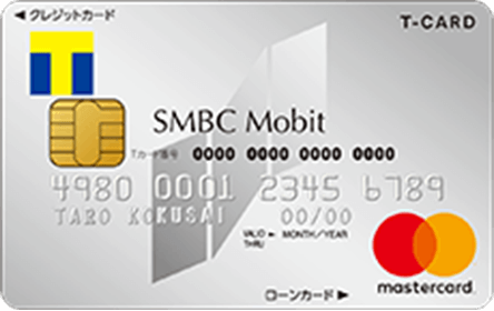 Tカードプラス(SMBCモビットnext)