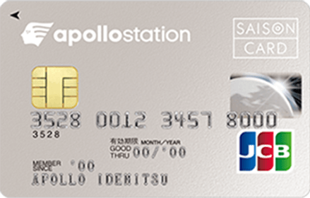 apollostation card