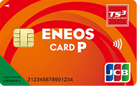 ENEOSカードP