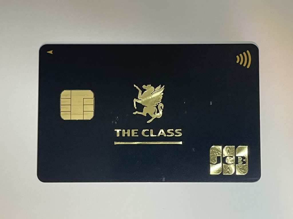 JCB THE CLASSの実際の券面