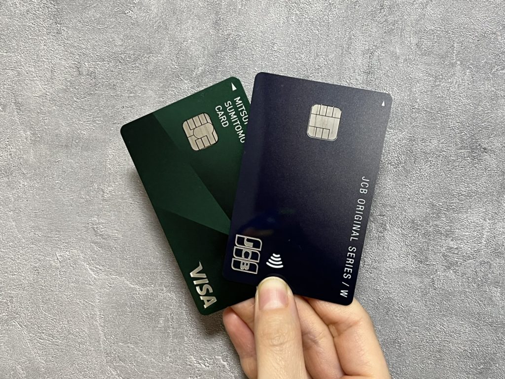 三井住友カード（NL）とJCBカードWの券面