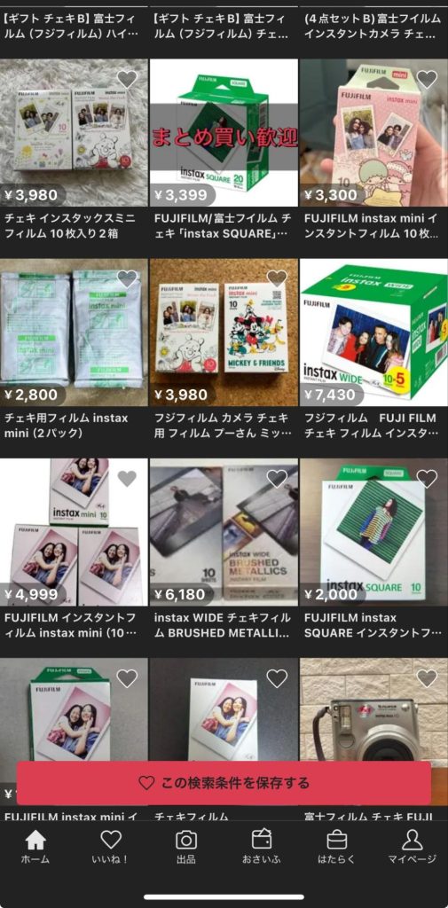 メルカリで販売されているチェキフィルム