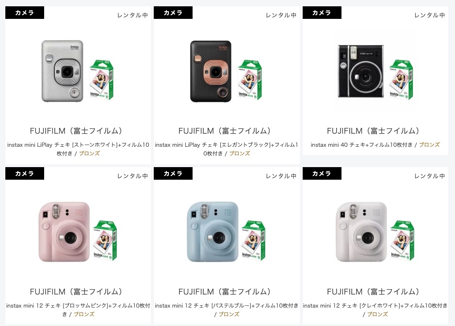 CAMERA RENTのチェキ商品