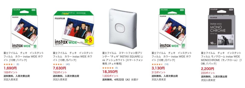チェキフィルムの在庫切れが続くビックカメラ.com