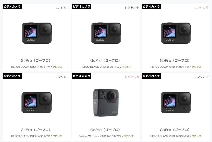 CAMERA RENTのレンタル中の商品