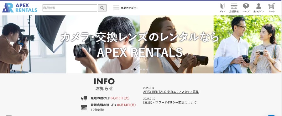 APEX RENTALS(エイペックスレンタルズ)