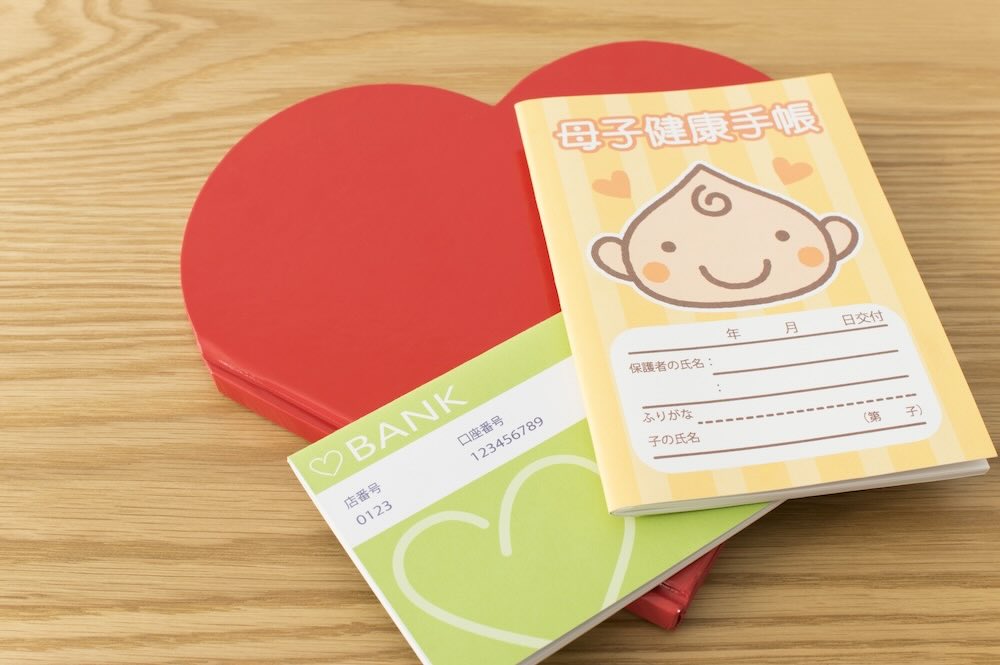 母子手帳