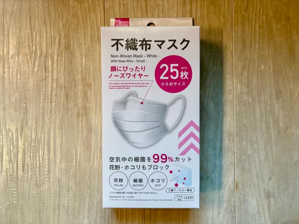 マスク